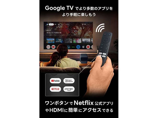 JMGO、3色レーザー光源を採用したGoogle TV搭載プロジェクター