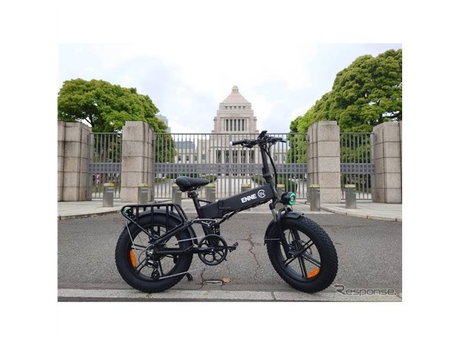ENNE F750 車体 ホワイト eバイク 電動 値段交渉可 自転車 型