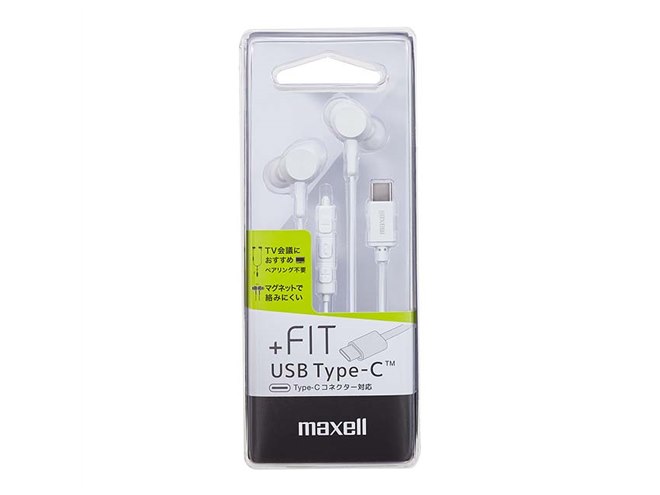 マクセル、USB Type-C接続のカナル型イヤホン「MXH-CC200」を本日6月12