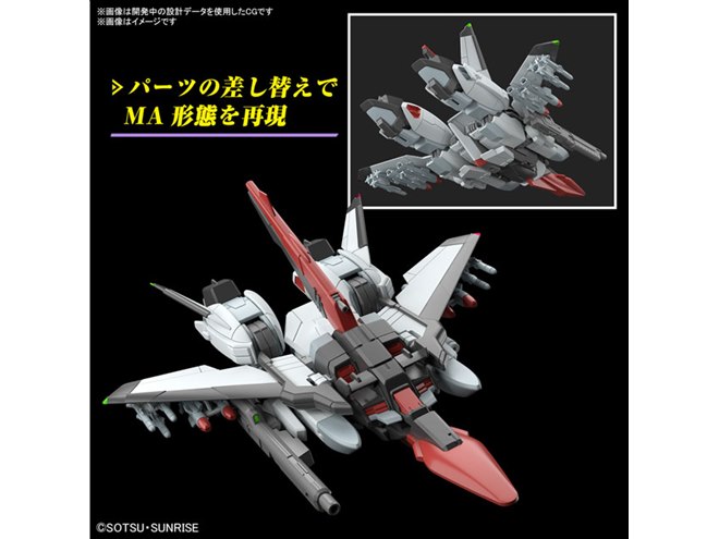 機動戦士ガンダム SEED FREEDOM」オーブの量産型可変MSがHGシリーズに