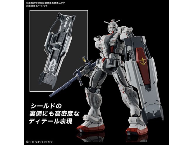 プレミアムバンダイ限定　HG 　復讐のレクイエムセット HG 1/144 ガンダムEX (復讐のレクイエム)│株式会社BANDAI