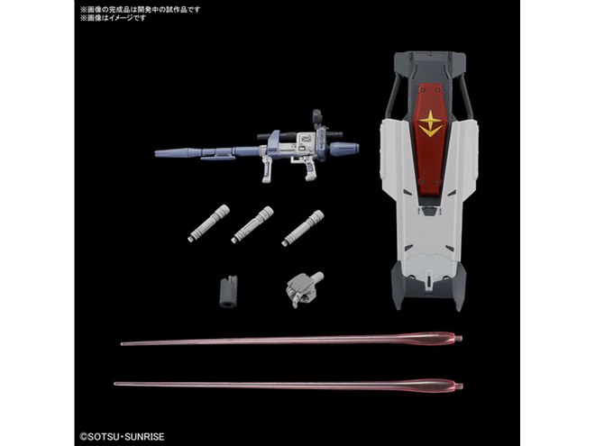 機動戦士ガンダム 復讐のレクイエム」ガンダムEXがHGシリーズに 機動戦士ガンダム 復讐のレクイエム」ガンダムEXがHGシリーズに
