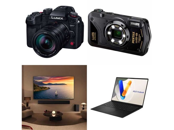 3分で読める新製品】パナソニックやリコーから新カメラ登場、LG 3分で読める新製品】パナソニックやリコーから新カメラ登場、LG
