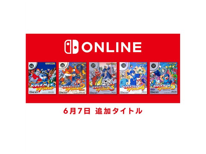ロックマンワールド」全5タイトルがNintendo Switch Onlineで配信開始