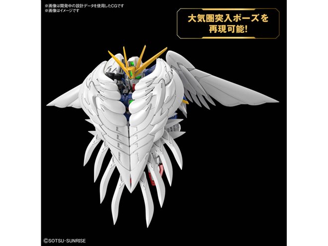 ウイングガンダムゼロ EW」がMGSDガンプラ化、大気圏突入ポーズ