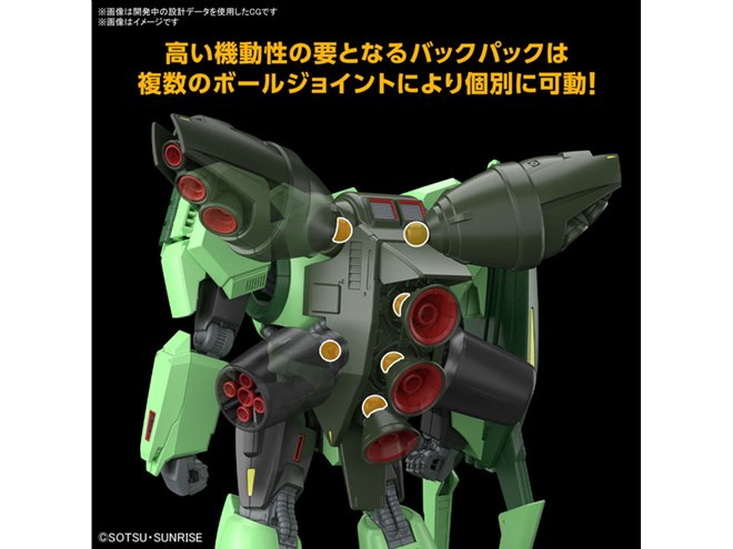 HG ボリノーク・サマーン　塗装済　ボリノーク サマーン　ガンプラ　ガンダム 機動戦士Zガンダム』ボリノーク・サマーンが最新ギミックを搭載