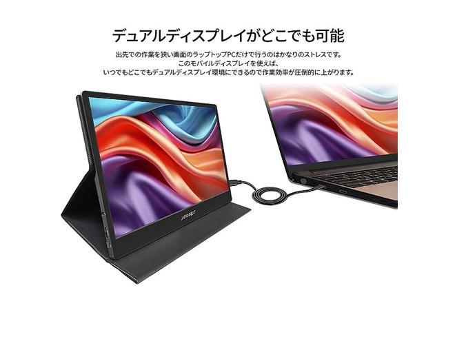 JAPANNEXT、軽量約600gでタッチ操作対応の14型フルHDモバイルモニター - 価格.com