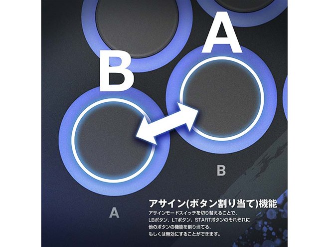 HORI、「リアルアーケードPro.V HAYABUSA」のWindows PC版