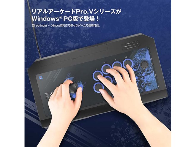 HORI、「リアルアーケードPro.V HAYABUSA」のWindows PC版 - 価格.com