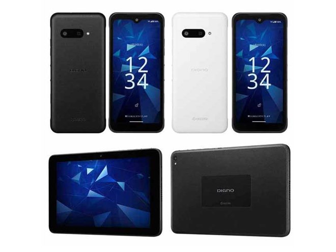 京セラ、法人向けの高耐久スマホ「DIGNO SX4」とタブレット