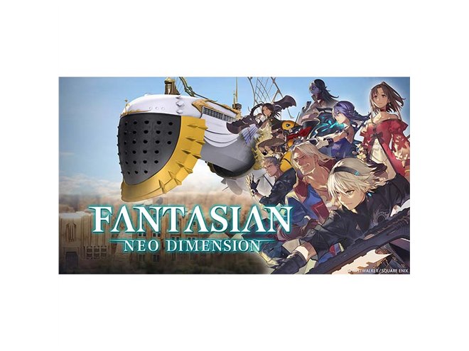 SQUARE ENIX - 【FC】ドラゴンクエストⅢ スクエニ、HD-2D版「ドラゴンクエストIII」を11月14日発売決定