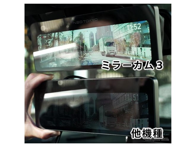 NEOTOKYO ミラー型ドライブレコーダー 純正ミラーに被せて付属バンドで固定、リヤ専用ミラー型ドライブ