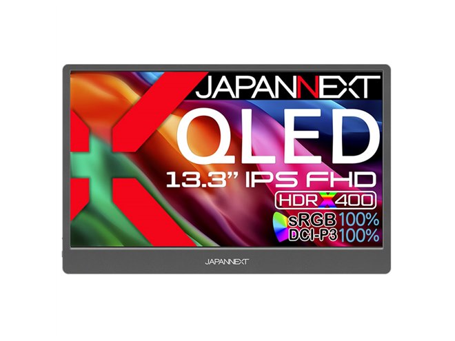 量子ドット採用の13.3型IPSモバイル液晶「JN-MD-IQ1301FHDR」、26,980