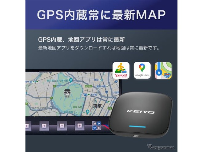 慶洋エンジニアリング、BMW対応の新型APPCAST発売 - 価格.com