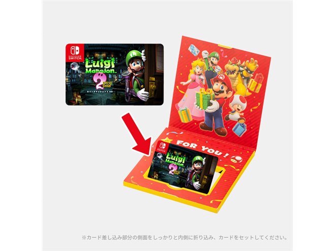 任天堂がDL版ソフトを手渡しできる「ギフトセット」発売、Switch