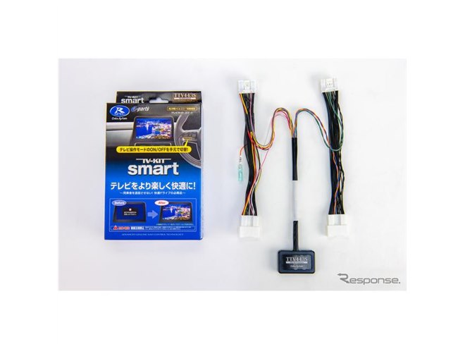 TV-KITの切り替えタイプ／スマートタイプがレクサス『LM500h』へ