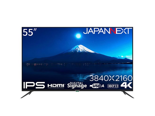 naga一体型PC 23.8型液晶、強力Ryzen5 5500U JAPANNEXT、USB再生に対応した55型4K液晶ディスプレイ「JN