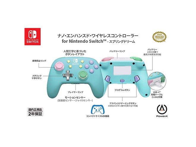 PowerA、日本文化にインスピレーションされたNintendo Switchコントローラー2機種 - 価格.com