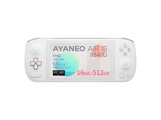 AYANEO、「Ryzen 7 8840U」を搭載した5.5型ゲーミングPC「AYANEO AIR 1S 8840U」 - 価格.com