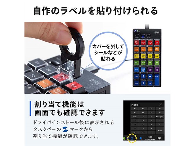 サンワサプライ プログラマブルテンキー 2.4Gモデル NT-WL26BK