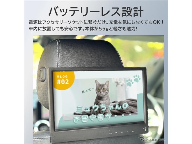 11.6インチ高画質IPSパネル搭載、新型Android TVリアモニター