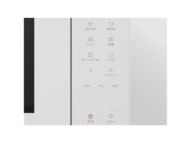 パナソニック、23Lサイズのオーブンレンジ「NE-FS3C」 - 価格.com