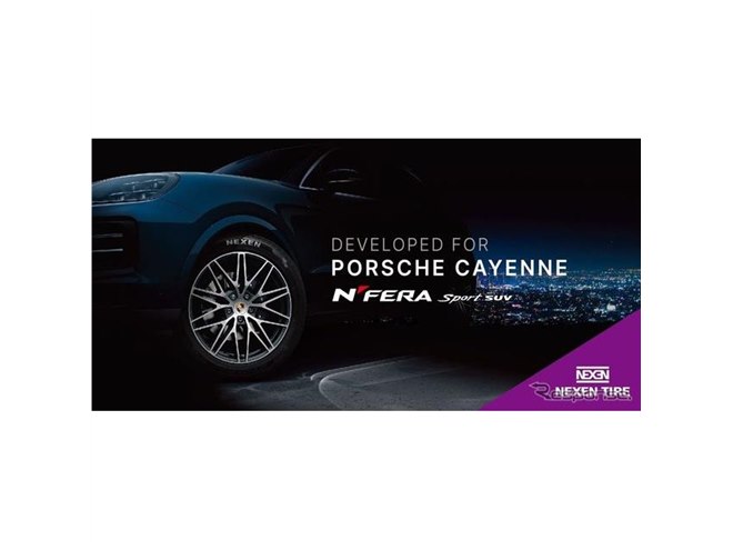 ポルシェ『カイエン』改良新型、ネクセンタイヤ純正採用 - 価格.com