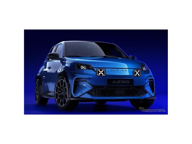 電動スポーツカーの新時代を切り拓く」アルピーヌ A290、フランスで