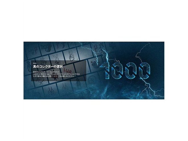 SK hynix、1000セット限定のスティック型SSD「T31 Lies of P