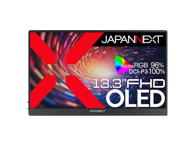 JAPANNEXT、13.3型有機ELパネル搭載のフルHDモバイルディスプレイ2機種