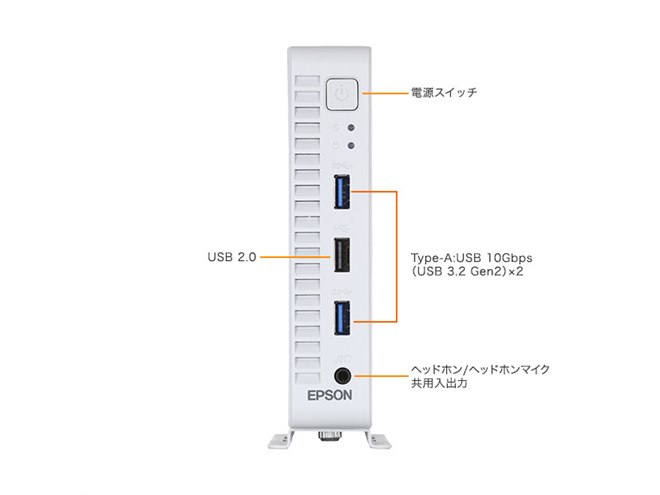 エプソン、超小型サイズのデスクトップパソコン「Endeavor ST60E