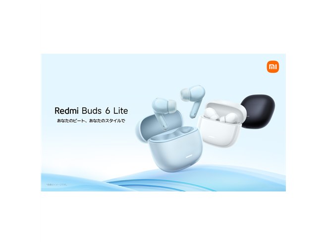 1万円以下ノイズキャンセリングイヤホンの決定版「Redmi Buds 6