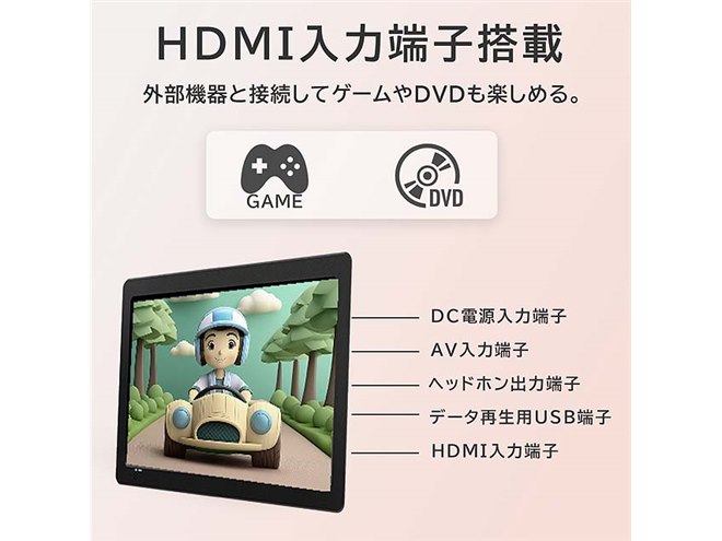 New Bridge、音声リモコン付き11.6型スマートモニター「AN-M010