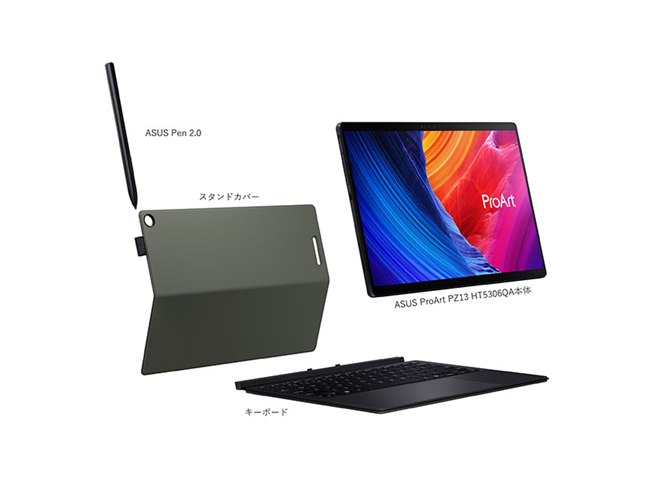 ASUS、「Snapdragon X Plus」を搭載した13.3型2in1タブレットPC「ProArt PZ13 HT5306QA」 - 価格.com