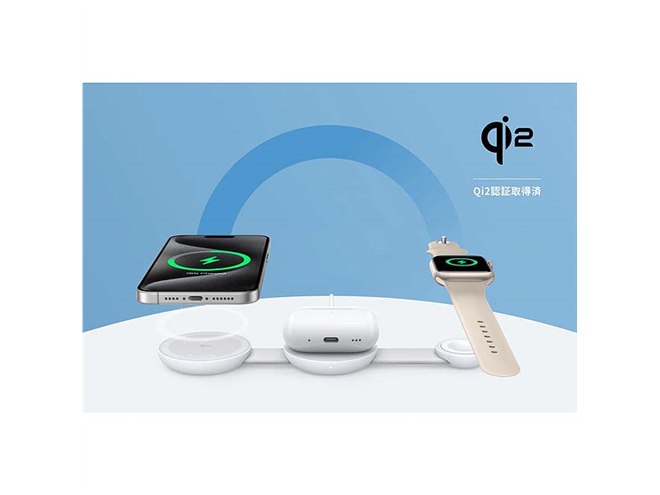 Anker、折りたたんでコンパクトになるQi2対応3in1ワイヤレス充電