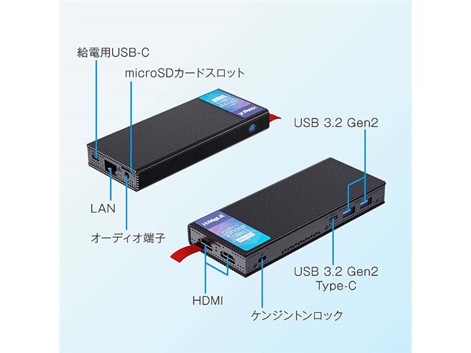 HiMeLE、29,980円でスマホサイズのファンレスミニPC「PCG02 Pro