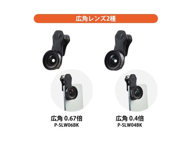 uP-SLW06BKvuP-SLW04BKv