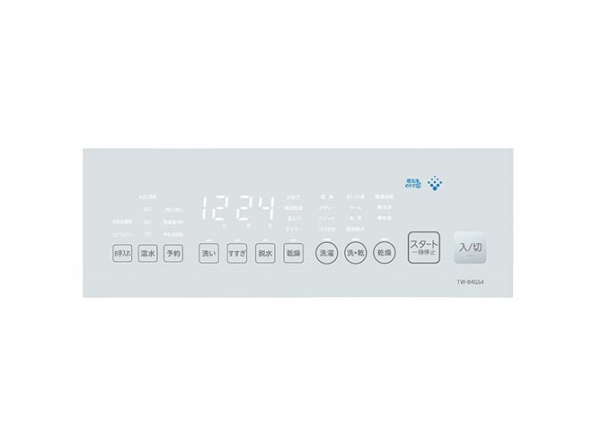 84⭕️東芝 ザブーン 洗濯10キロ 大家族 綺麗 安い 大容量 設置無料 20240913104103_348_.jpg