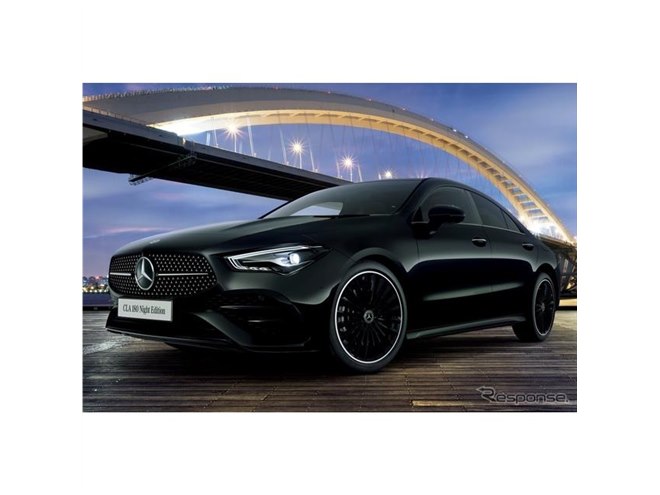 夜のメルセデスベンツ、特別仕様車『CLA 180 Night Edition』発表 価格