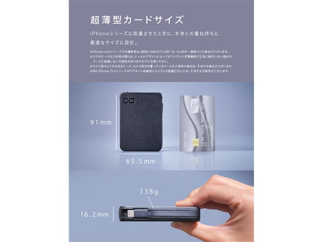 CIO、内蔵ケーブルを採用したQi2対応モバイルバッテリー