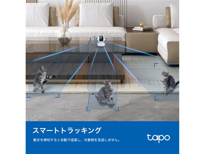 価格.com - TP-Link、首振り機能を備えたWi-Fi対応ネットワークカメラ「Tapo C222」