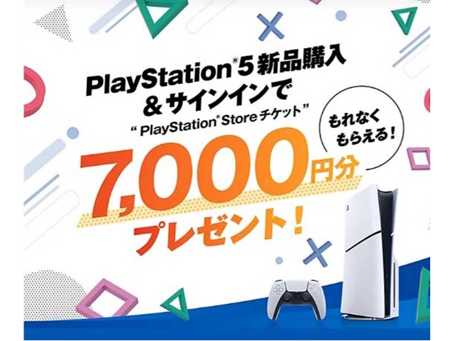 Plantation - SONY PlayStation5 CFI-1000A01 クーポン26日まで PlayStation 『新品』 PS5 PlayStation5 プレイステーション5