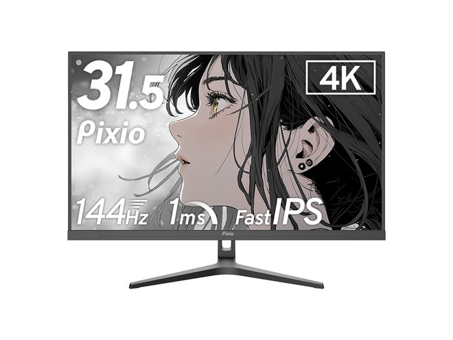 Pixio、カラバリにこだわった31.5型4Kゲーミングモニター「PX32U