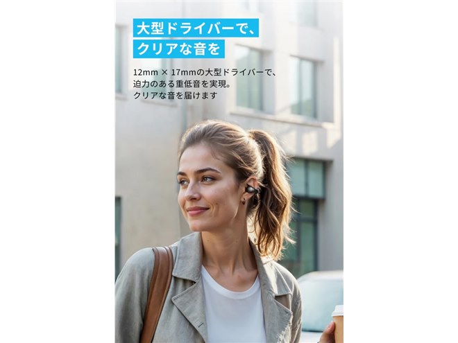 Soundcore C40i | オープンイヤーイヤホンの製品情報 | Anker