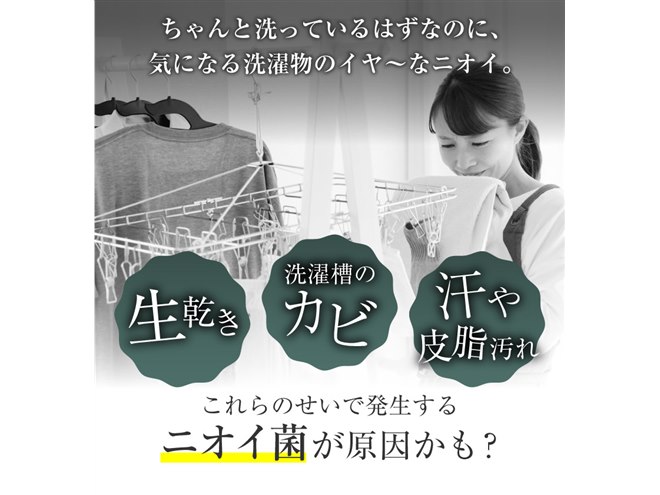 サンコー、最大80度の熱水で洗えるタテ型温水/熱水洗濯機