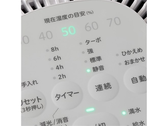 シロカ、最大加湿量850ml/hの気化式加湿器「SD-E151」 - 価格.com シロカ、最大加湿量850ml/hの気化式加湿器「SD-E151」 - 価格.com