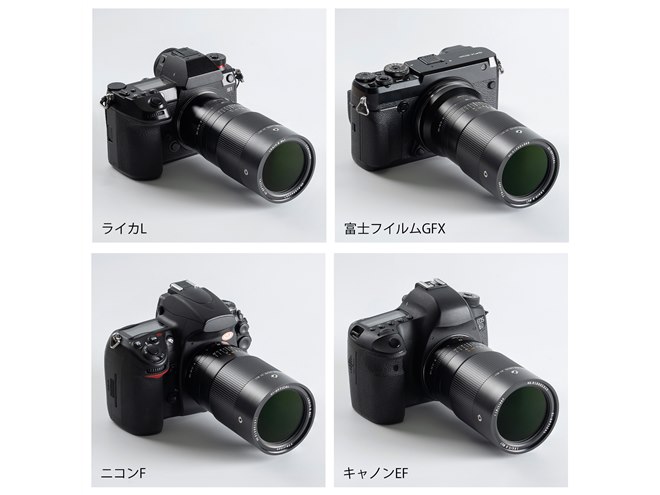 銘匠光学、接写に強い中望遠マクロレンズ「TTArtisan 100mm f/2.8 MACRO 2X」 - 価格.com