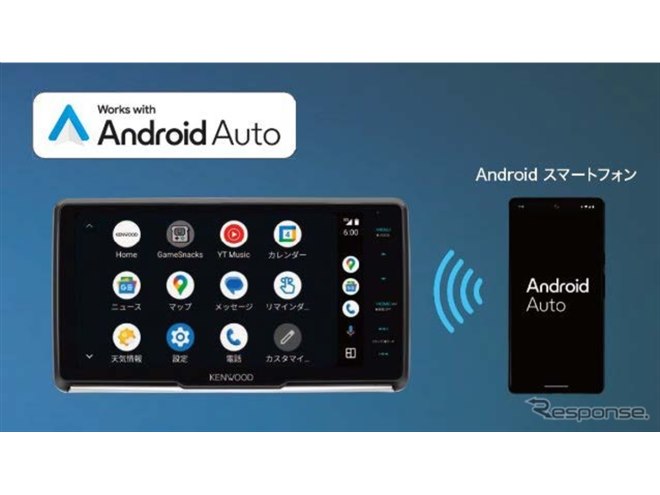 最上位シリーズがApple CarPlay/Android Auto対応、ケンウッド『彩速ナビ』2024年モデル2機種発売 - 価格.com