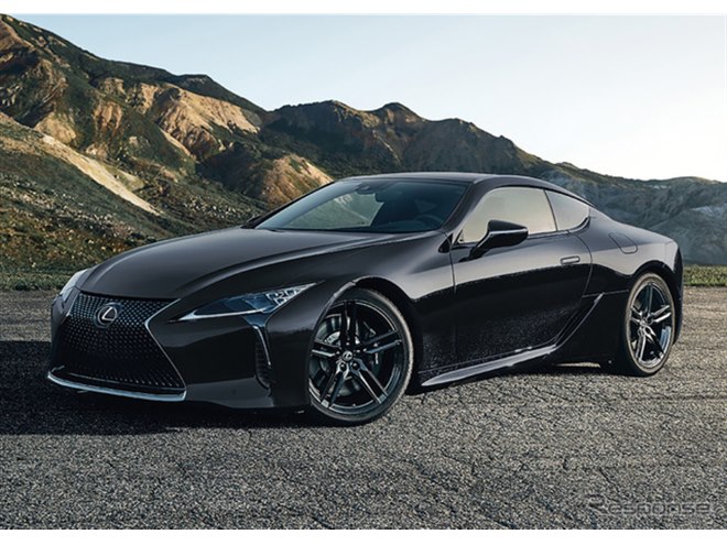 レクサス『LC』、2025年モデルはボディ剛性がアップ - 価格.com