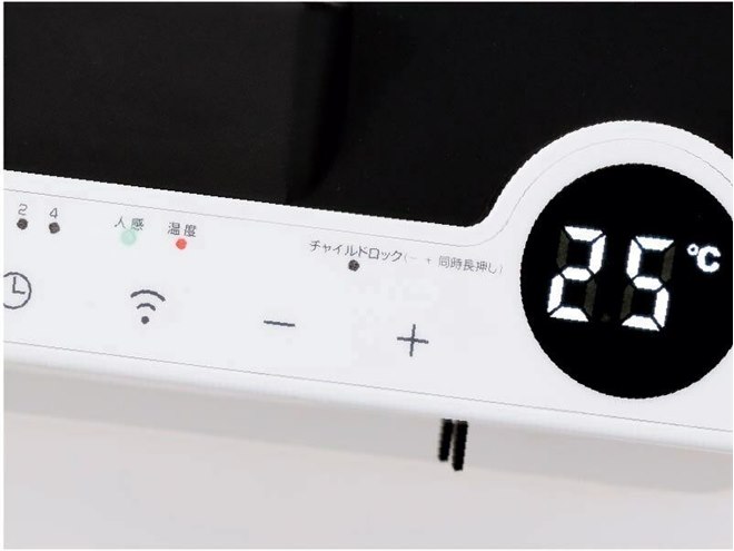 ユアサプライムス、節電と安全対策に配慮した「ワイドセラミック